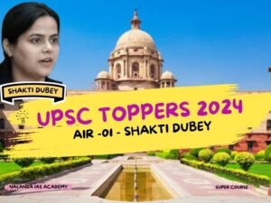 कौन हैं UPSC टॉपर शक्ति दुबे?